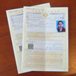 Sample Certificate of Eligibility (COE)
