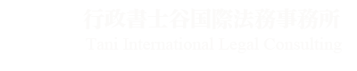 japanvisa